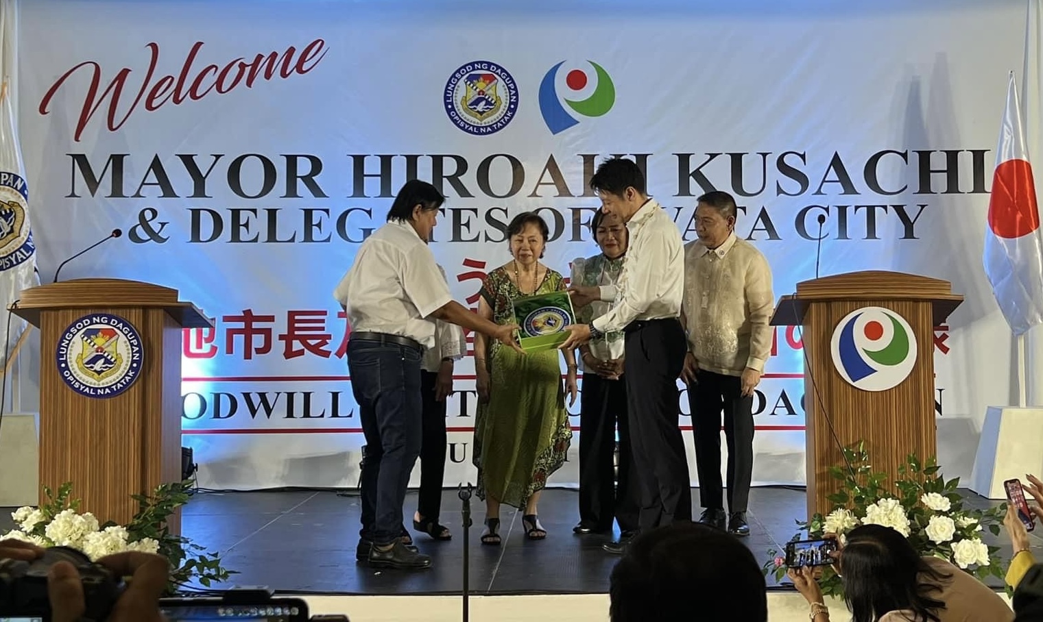 Dagupan City and Iwata City Forge Educational and Cultural Partnership ...