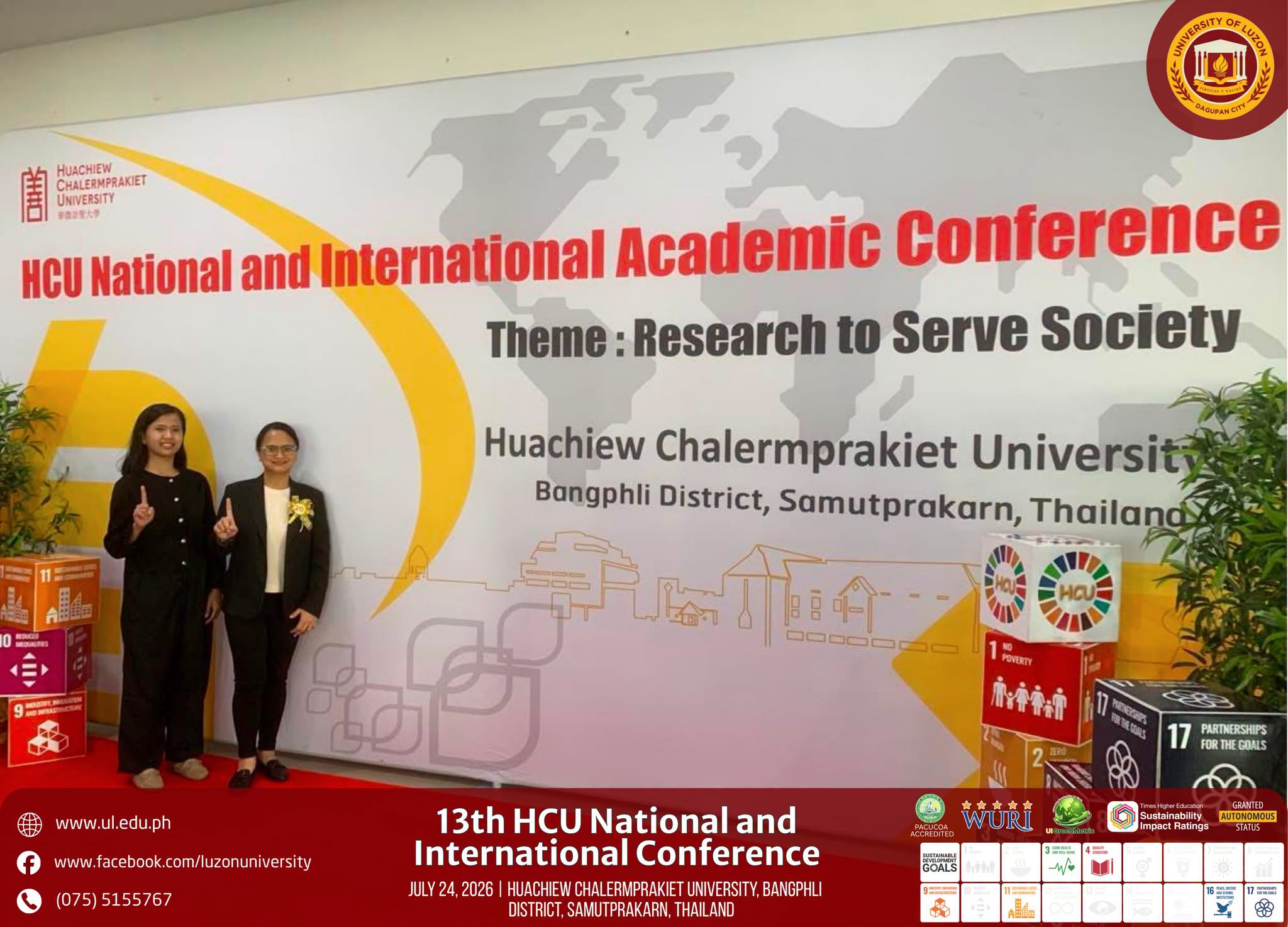 HCU 2